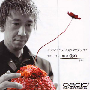Oasis Japan